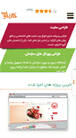 Mobile Screenshot of karnaweb.net