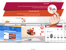 Tablet Screenshot of karnaweb.net